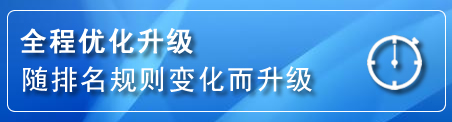 振兴区网站推广公司