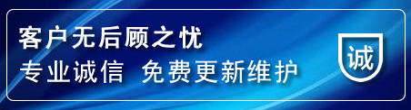 振兴区网站建设公司