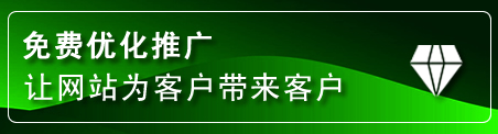 振兴区网站推广