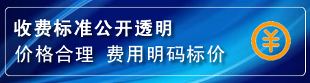 振兴区换轮胎电话
