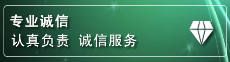 振兴区道路救援电话