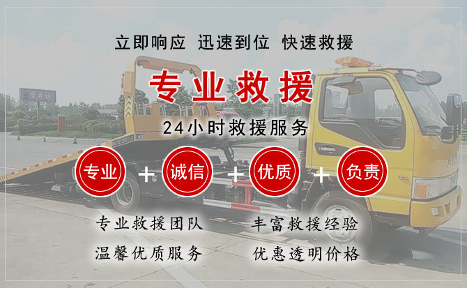 振兴区中途换轮胎电话.jpg"/