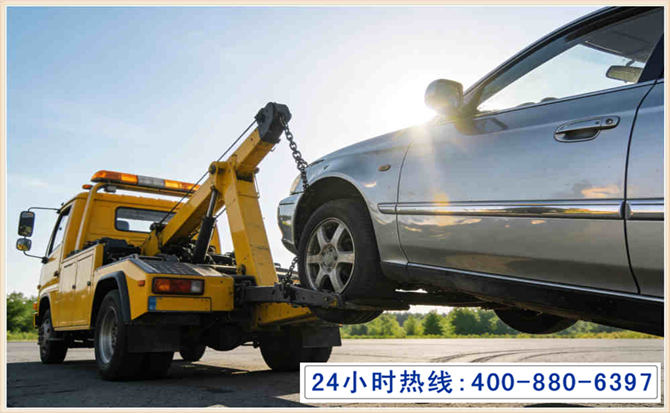 汽车救援 (7).jpg 汽车救援 (7).jpg